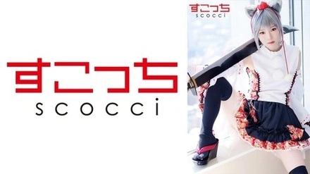 362SCOH-084 "【Creampie】I'll Make A Carefully Selected Beautiful Girl Cosplay And Impregnate Her With My C**! 【Inu●Kaede】": Mgs Video <Prestige Group> Adult Video Distribution Site