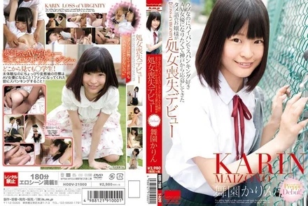 HODV-21000 She's innocent, but she's shaved and loves spanking. This casual-speaking young lady from Kobe who wanted to become an AV actress loses her virginity in her debut. Maizono Karin