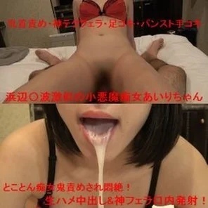 FC2-PPV-1254075 [Raw Saddle Creampie / God Tech Bella Cum Shot] Hamabe Wave A small devil who is very similar to Airi is completely tossed and conceived and cum shot w Nipple blame / God Tech Blow / Pantyhose Handjob / Raw Saddle / Cum in mouth!