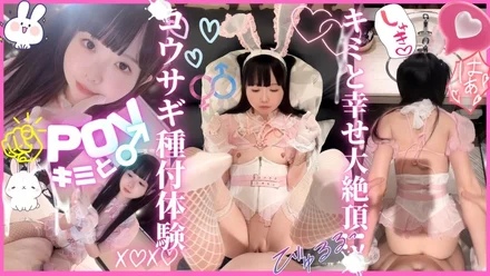 FC2-PPV-4734294 Bonus included[Subjective] A roe breeding experience with maximum immersion. - Be careful of Onuma when begging for your baby. - I can't stop because I'm addicted to super erotic pleasure, where I can come together by making lots of noises.