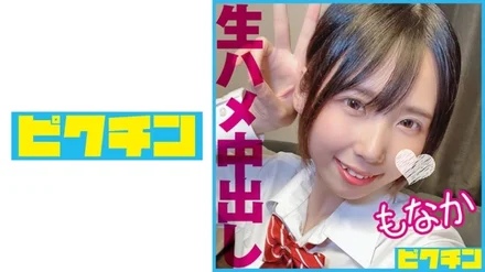 727PCHN-091 A cute adult J with double teeth convulses during her first raw sex