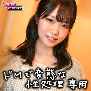 PPG-004 [Uncensored Leaked] Mizuzu