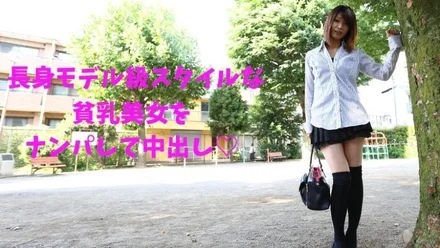 Tokyo-Hot-RB057 Picking up a beautiful woman with small breasts and tall model style and creampied her