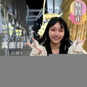 FC2-PPV-4618923 3 days! - 70%OFF [First shoot] [Face] Slender lovers must -see. - Seriously, two ejaculation in a libido runaway. - The genital area where the juice comes out too much and makes a sound is too obscene