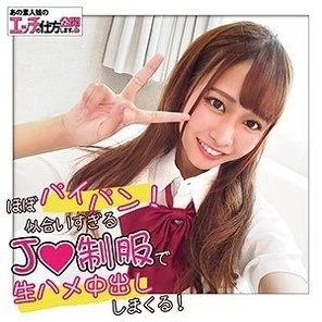 KOUKAI-059 T-Chan