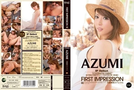 IPZ-094 [Uncensored Leaked] First Impression AZUMI