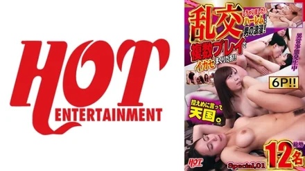 016DHT-0671 I had an orgy! - ! - Harem sex is a man's romance! - Ikase in multiple play! - ! - Special.01