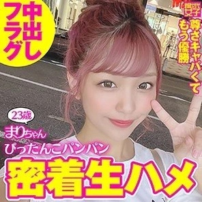 SDJ-017 Mari-Chan