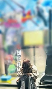 FC2-PPV-3252243 "Bonus Review 1980pt with 2nd Round" First Shot, None, Face Barre, Raw "Small Small 0 Who Cries at a Pachiya" Why?