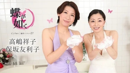 Caribbeancom-020425-001 Butterflies like ~ Pink Street motorcycle soapland 27 ~