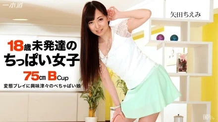 1Pondo-072815_123 Sky Angel 191 Part 1