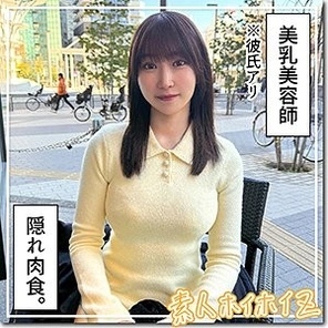 420HOI-371 Squirting Shiorin