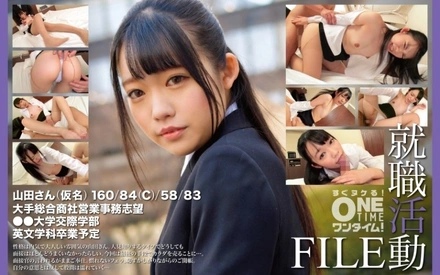 393OTIM-551 [Uncensored Leaked] "Job Hunting FILE Yamada-san (pseudonym)": MGS Video <Prestige Group> Adult Video Distribution Site