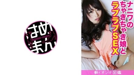 595BYTCN-017 "Yukina (20) 1": Mgs Video <Prestige Group> Adult Video Distribution Site