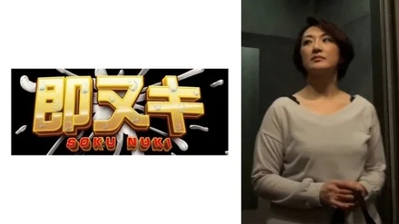 741P013-G02 A Married Woman Who Has An Affair With Her Son's Tutor Macho Man!