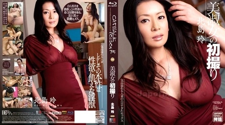 CWPBD-75 CATWALK POISON 75 ~Beautiful Lady's First Shoot~ : Rei Kitajima (Blu-ray)
