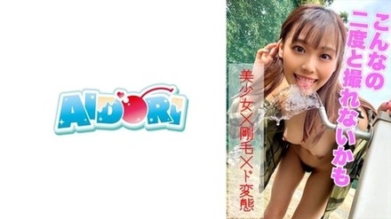 584AD-080 U-Chan