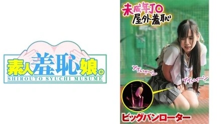 474MUSUME-007 Phosphorescence