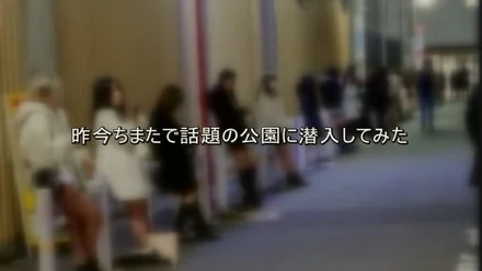 FC2-PPV-4342404 Search for the cutest things at the much-talked-about O Park and standing park! - I went straight to the hotel with a freshly caught F-cup beauty!! I had super hot creampie sex!