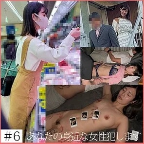 467SHINKI-136 U136-chan