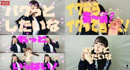 FTHT-144 [Her breasts are incredibly developed! Her cleavage is incredibly prominent!] She moans and squeals! A sensitive pussy girl! [What's this! Has it really grown like this?] Does it smell like something? [It's so hard! I'll lick it for you] She strokes his dick while licking his nipples! ... [I want to just gobble it up! Naughty After School 02 #Miku-chan/Music Club]