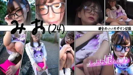 EMS-005 Convenient free man record Mio (24) ~ No panties, no bra, raw sex date ~