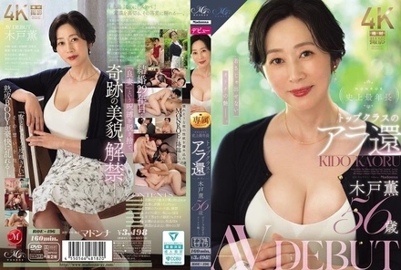 ROE-496 [Uncensored Leaked] ROE-496 [Uncensored Leaked] - MONROE's oldest and top-class actress in her late 50s, Kaoru Kido, makes her AV debut at 56 years old, showcasing a mature allure that youth can't replicate
