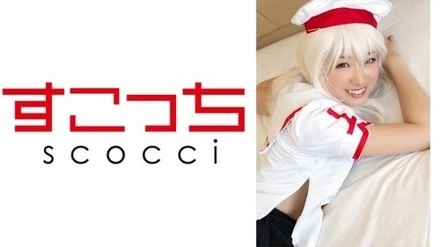 362SCOH-041 "【Creampie】I'll Make A Carefully Selected Beautiful Girl Cosplay And Impregnate Her With My C**! 【Iya】": Mgs Video <Prestige Group> Adult Video Distribution Site