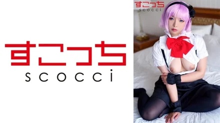 362SCOH-109 [Creampie] Make a carefully selected beautiful girl cosplay and impregnate my child! - [Branch Firefly] Reina Aoi