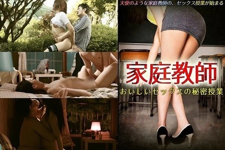 KPING-029 Private Tutor: Secret Lessons In Delicious Sex