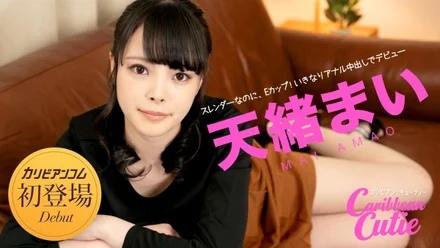 Caribbeancom-010121-001 Caribbean Cutie Vol.32