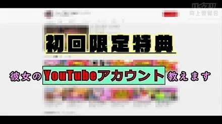 FC2-PPV-1852669 *Limited [clothed paizuri pinching] Jcup boobs YouTuber and dream paizuri! - 2 ejaculation of long-awaited collaboration fucking and breastfeeding handjob! - [First time limited benefits: Her YouTube account]