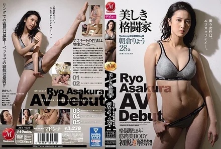 JUL-630 [Uncensored Leaked] Madonna's Strongest Housewife, Beautiful Fighter Ryo Asakura, 28 Years Old, AV Debut