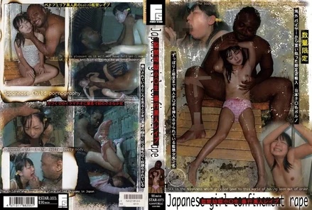 STAR-1075 [Uncensored Leaked] Confinement Prison Student Assault Black Rape