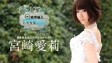 Caribbeancom-070715-915 Sight invasion! - Insert immediately! - ~Wait a minute, it's really hard~