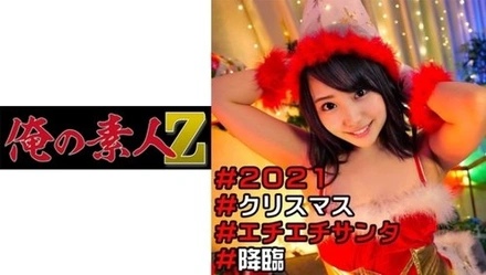 230OREC-957 Peach