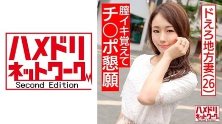 328HMDNC-472 Yuria