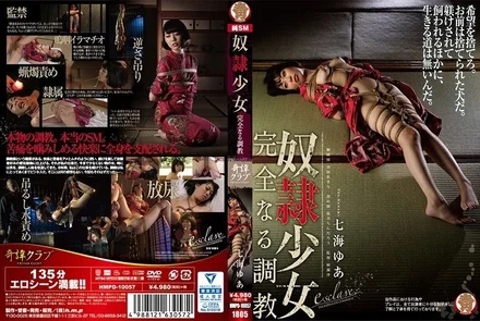 HMPD-10057 Slave Girl Complete Training Nanami Yua