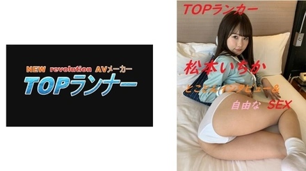 YZF-002 [Uncensored Leaked] YZF-002 [Uncensored Leaked] - Top Ranker Ichika Matsumoto