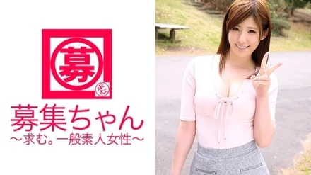 261ARA-070 [Uncensored Leaked] "Recruiting-chan 070 Emi 21 years old caregiver": MGS video <Prestige Group> adult video distribution site