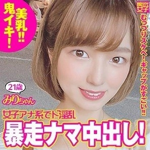 SDJ-018 Miri-Chan