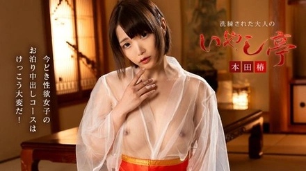 Caribbeancom-061926-001 A sophisticated adult retreat ~A challenging overnight stay for today's sexually active women~