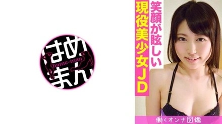 595BYTCN-045 "Working Woman Picture Book Rion (20) 2": Mgs Video <Prestige Group> Adult Video Distribution Site