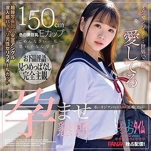 ZOCT-045 Yua