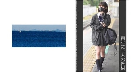467SHINKI-067 N67-Chan