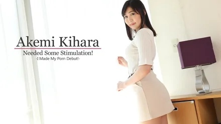 HEYZO-2632 I want stimulation! - So, I made my AV debut!