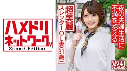 328HMDNC-494 Maiko