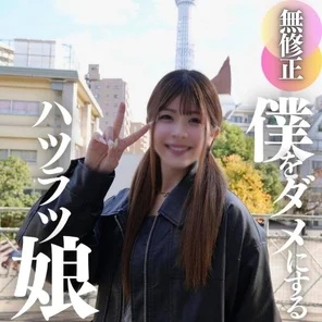 FC2-PPV-4596491 3 days! - 70% OFF [First shot] [Facial appearance] A lively and naughty 19-year-old. - The gap between the slender body that will not disappoint your expectations and the most bewitching face. - . - . - The body which is in the process of development is controlled by a huge dick. - Creampie