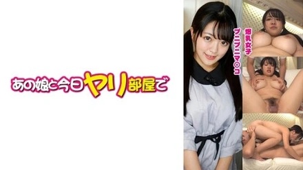 541AKYB-046 "Miku (23) [Big Breasts] [Creampie] [Continuous Ejaculation]": Mgs Video <Prestige Group> Adult Video Distribution Site