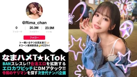 MAAN-969 Even though she is addicted to P activities, she has a super beautiful face and a divinely popular body! - Her nipples, clitoris, and erogenous zones are attacked and she moans cutely and climaxes! - She tightens her beautiful abdominal muscles in cowgirl position and squeezes out the semen and cums 3 times in a row! - ! - ! - [Namahame TkTok] [Lima]